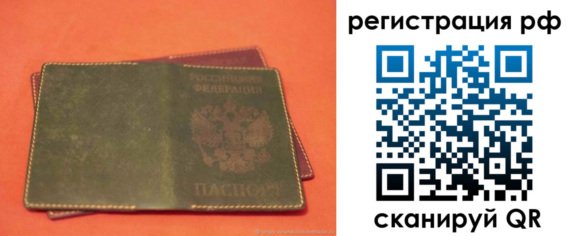 прописка 2025 в Касли