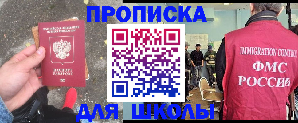 где прописаться в Касли