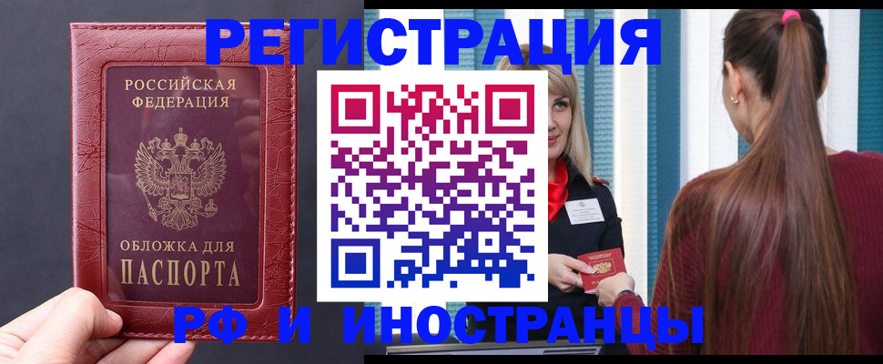 временная регистрация госуслуги в Касли
