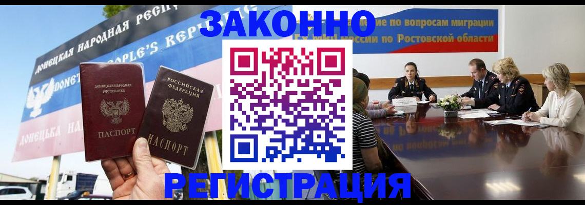 прописка 2025 в Касли